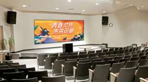LED Lighting for Lecture Halls