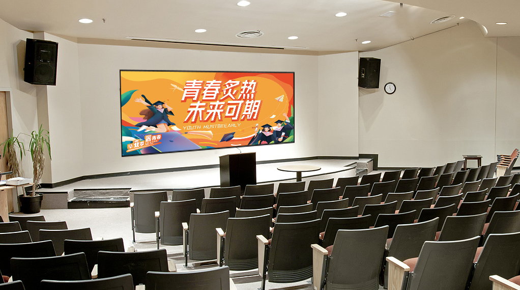Advanced LED Lighting for Lecture Halls & Auditoriums
